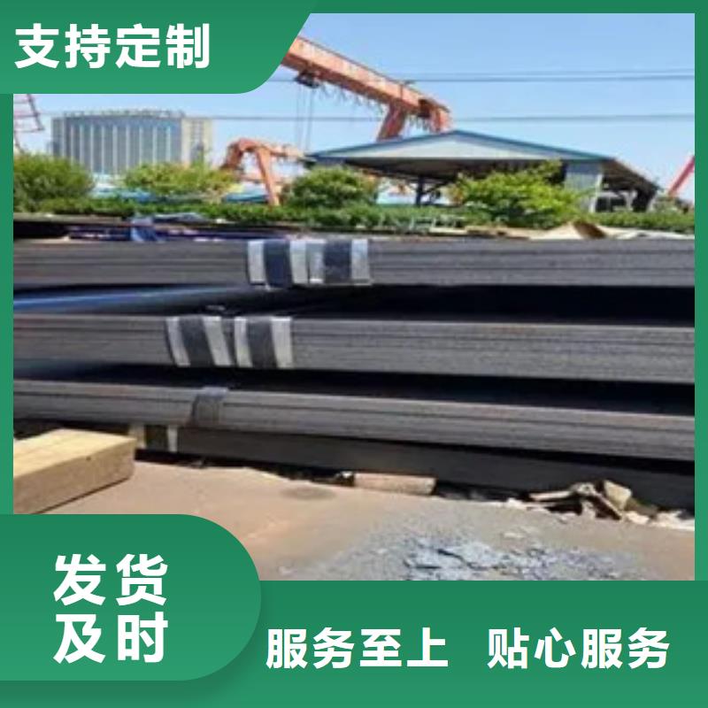 【锰钢板-桥梁耐候板您想要的我们都有】