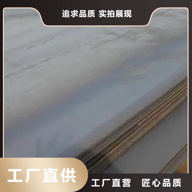 桥梁板-视频-兴山|夷陵|武汉|鄂州|随州|孝感|襄阳|荆门君晟宏达桥梁板_ 君晟宏达钢材(宜昌市分公司)