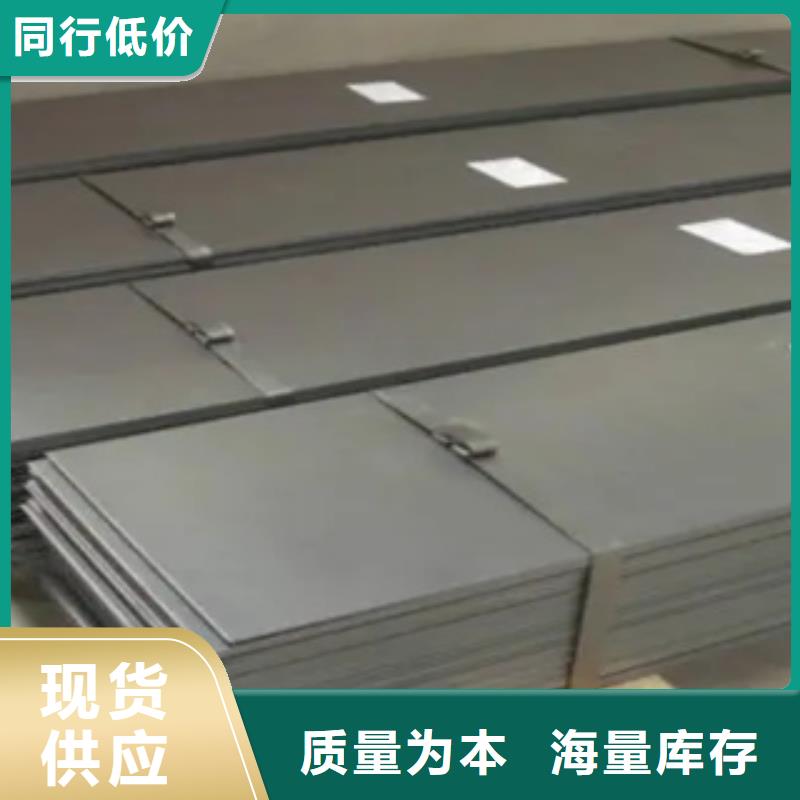 【锰钢板】合金板出厂价