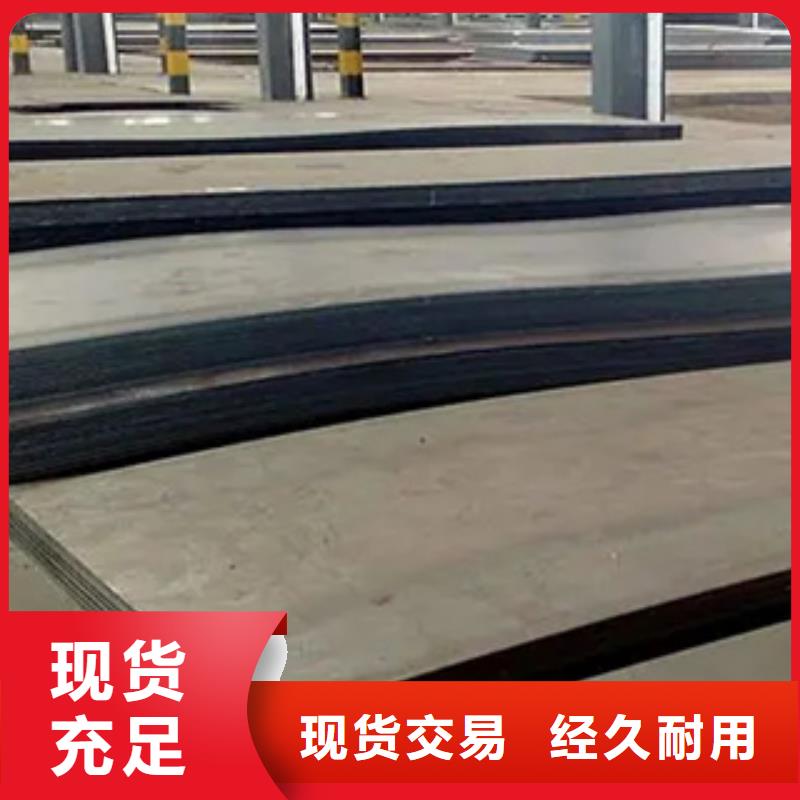锰钢板合金板用心细节