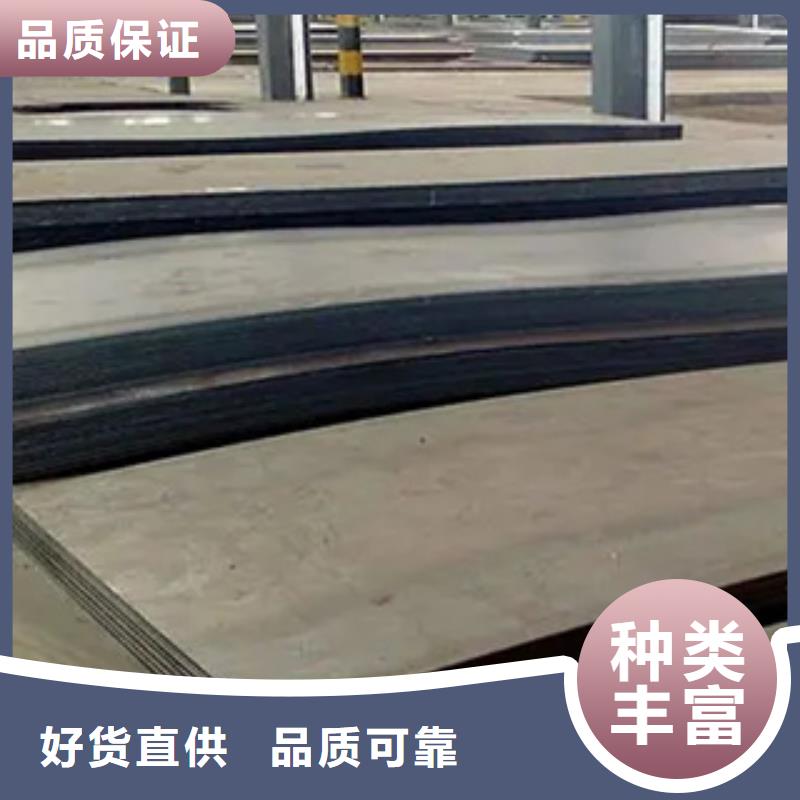 【锰钢板-桥梁耐候板您想要的我们都有】