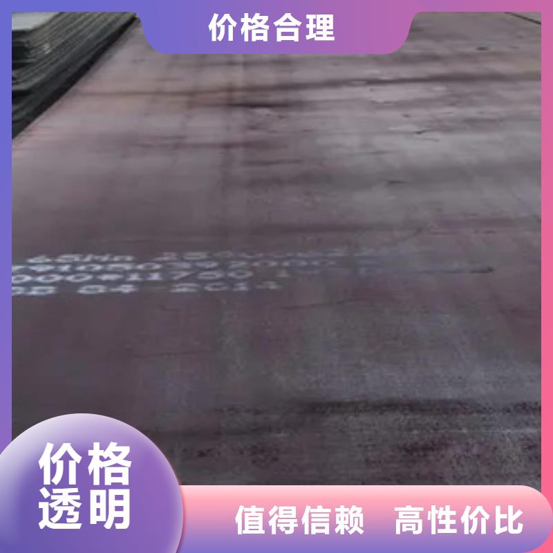 锰钢板合金板用心细节
