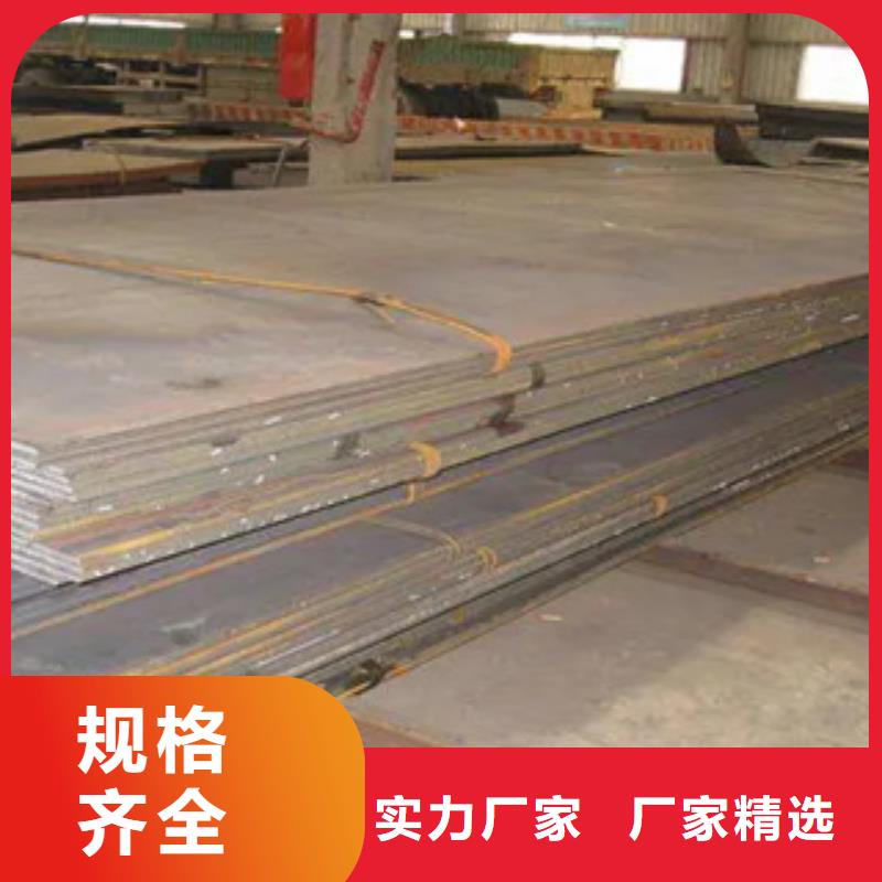 锰钢板合金板高品质诚信厂家
