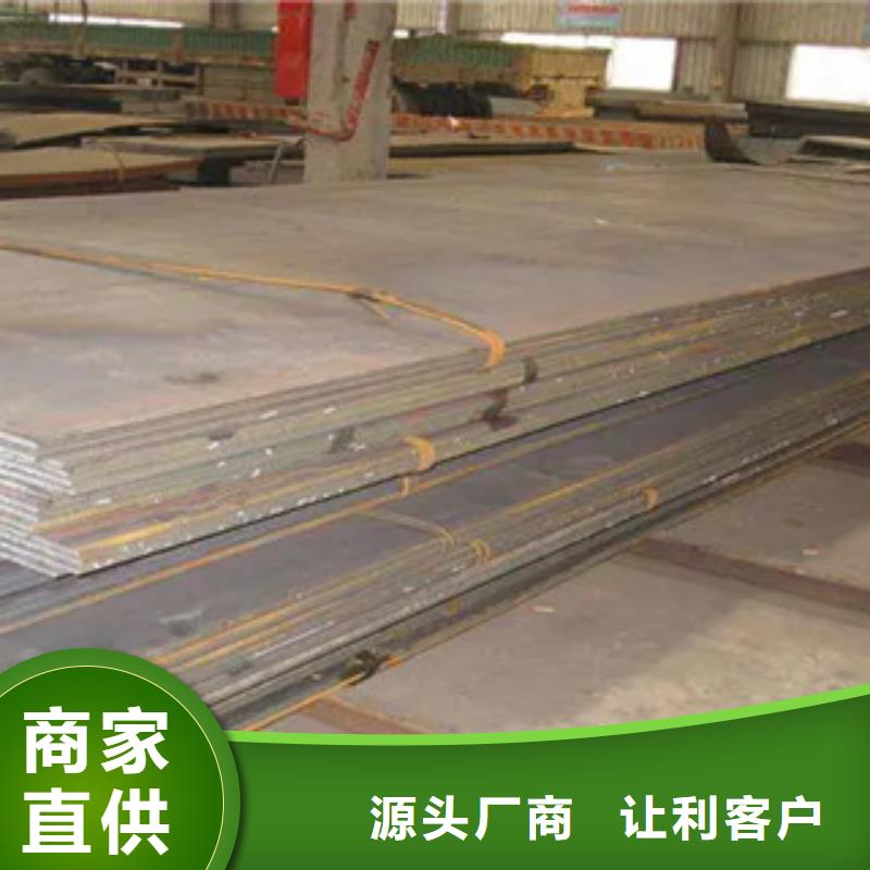 锰钢板合金板用心细节