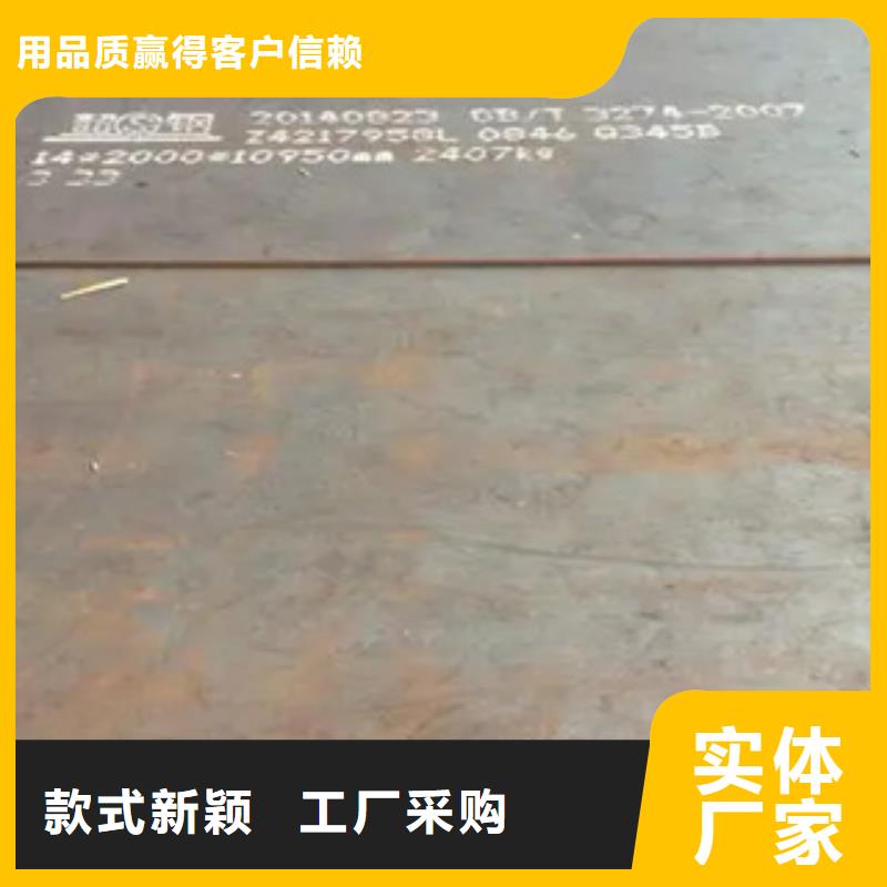 锰钢板合金板高品质诚信厂家