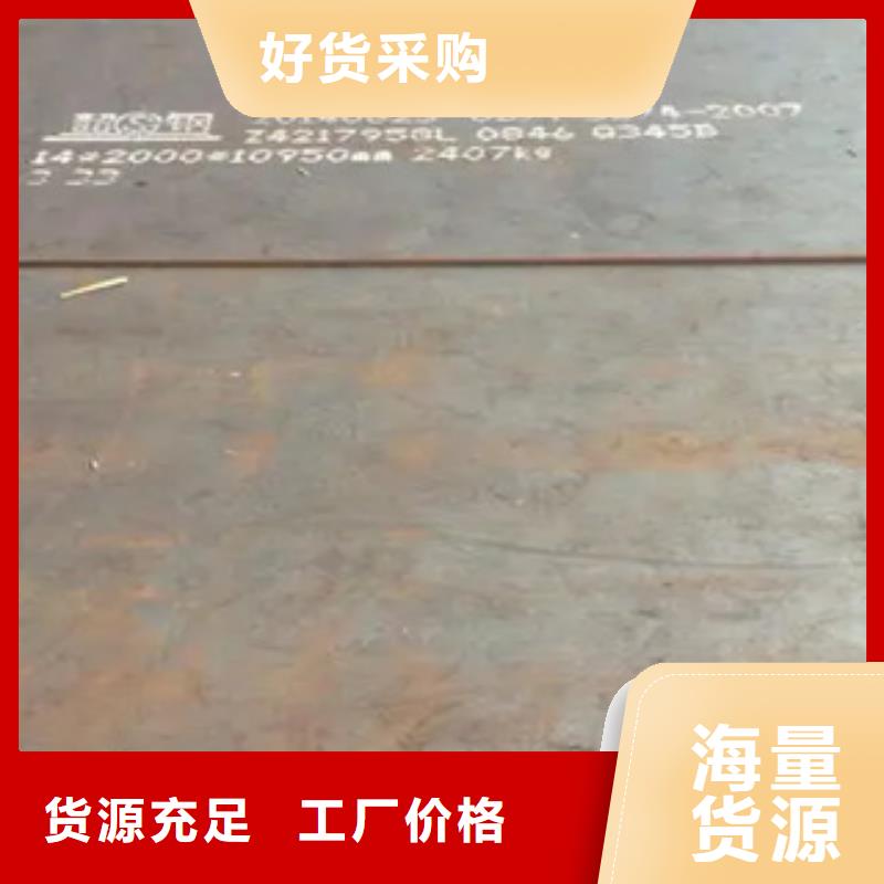 【锰钢板-桥梁耐候板您想要的我们都有】