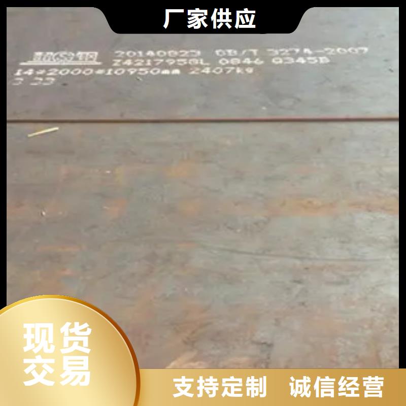 锰钢板合金板用心细节