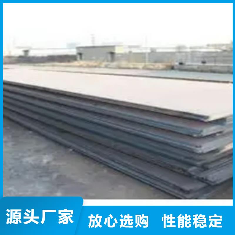 锰钢板合金板高品质诚信厂家