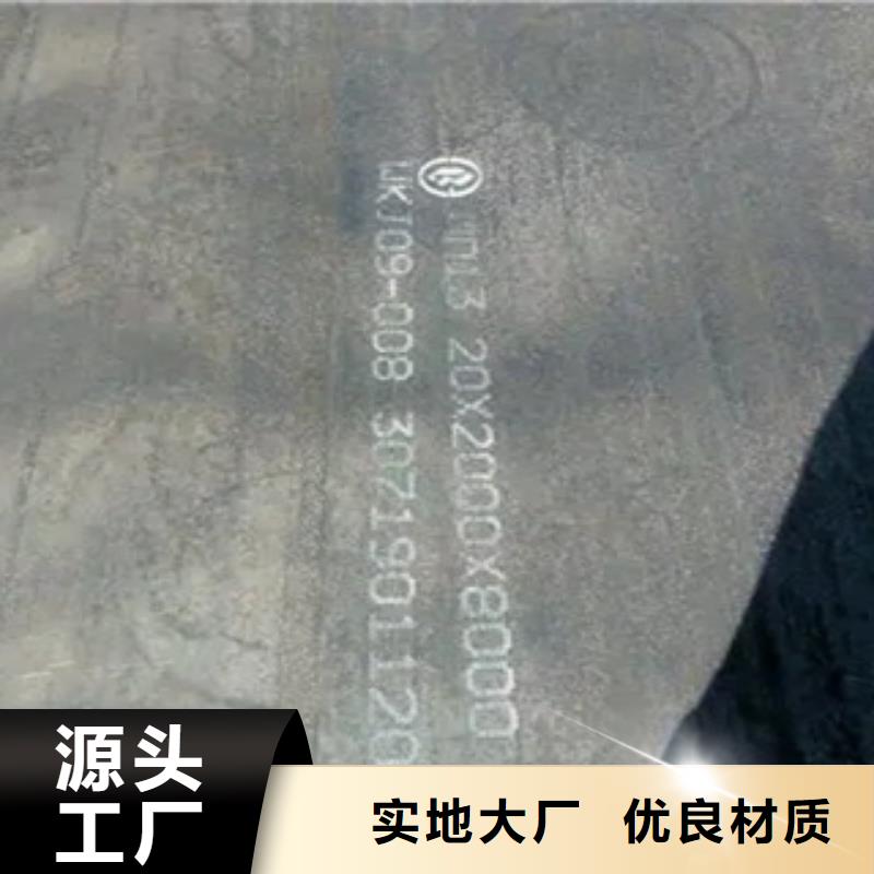锰钢板合金板用心细节