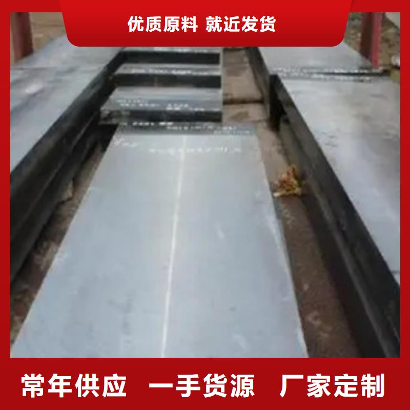 【锰钢板】合金板出厂价