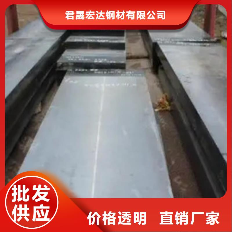 锰钢板合金板高品质诚信厂家