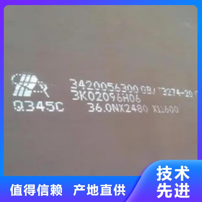 锰钢板合金板高品质诚信厂家