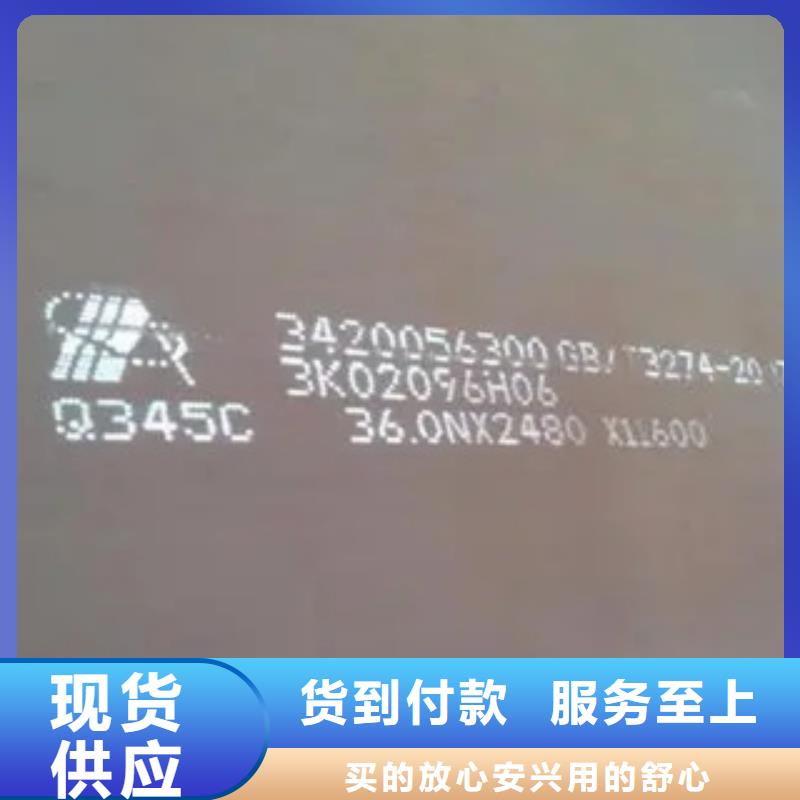 【锰钢板-桥梁耐候板您想要的我们都有】