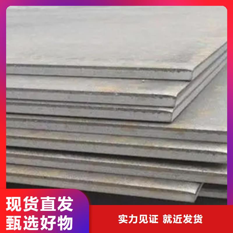 【锰钢板-桥梁耐候板您想要的我们都有】