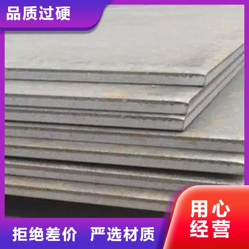 锰钢板合金板用心细节