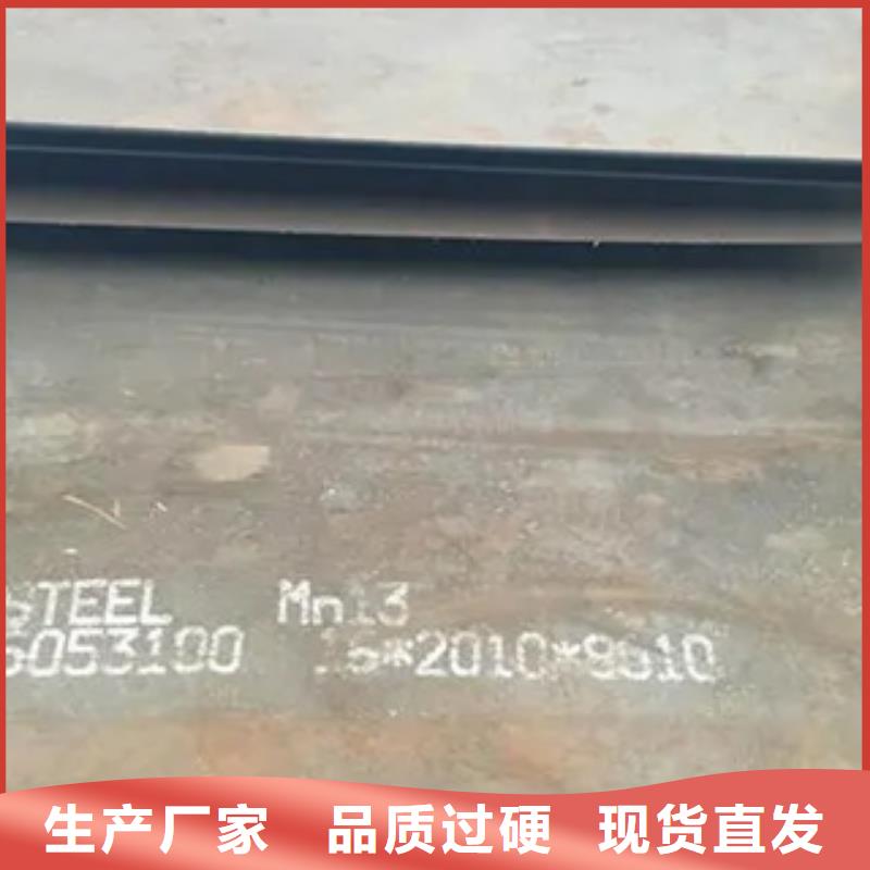 锰钢板合金板用心细节