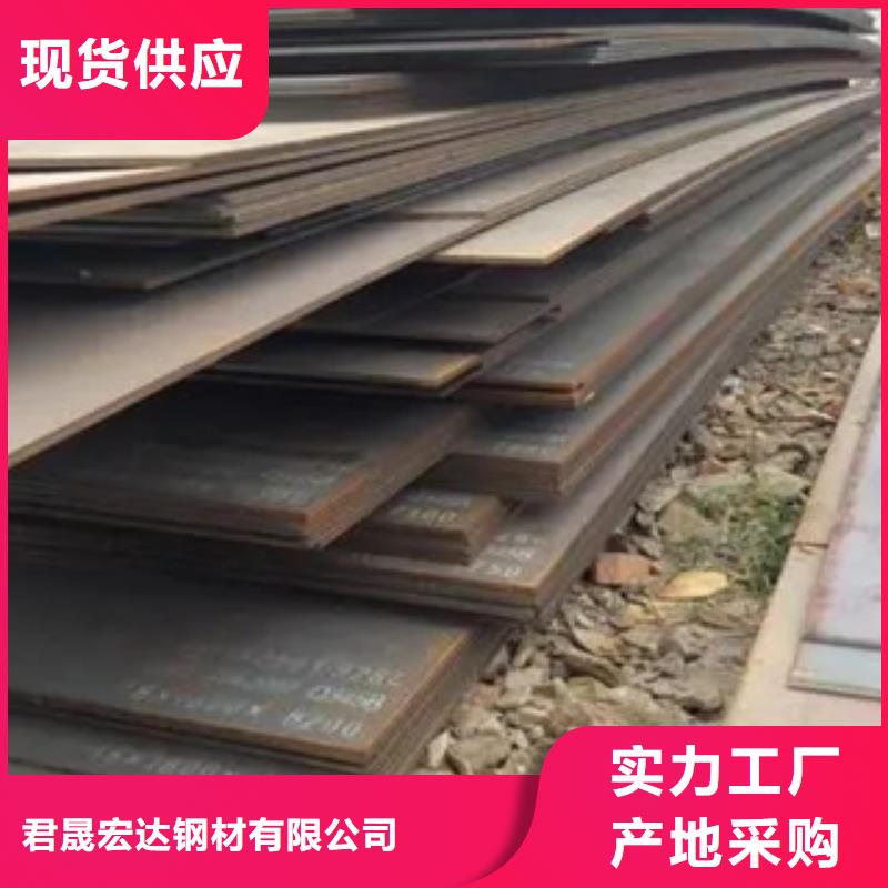 锰钢板合金板高品质诚信厂家