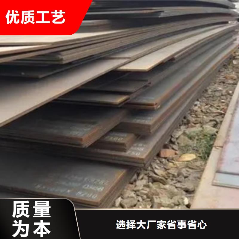【锰钢板-桥梁耐候板您想要的我们都有】