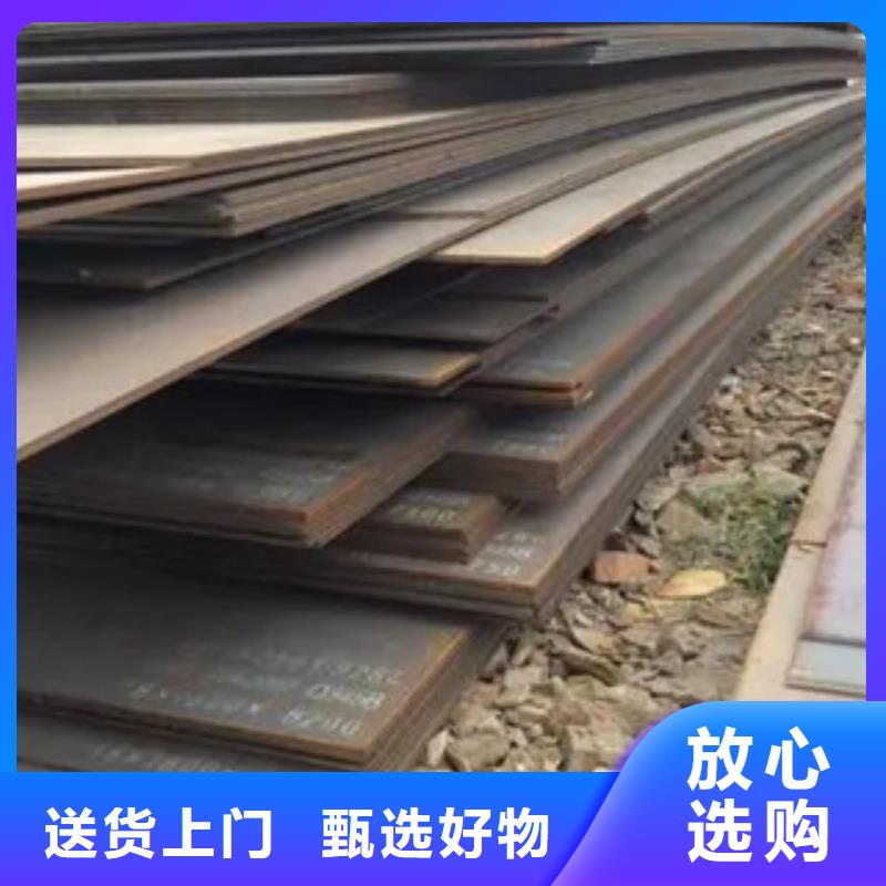 锰钢板合金板用心细节