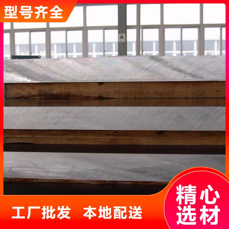 高建管合金板精心打造