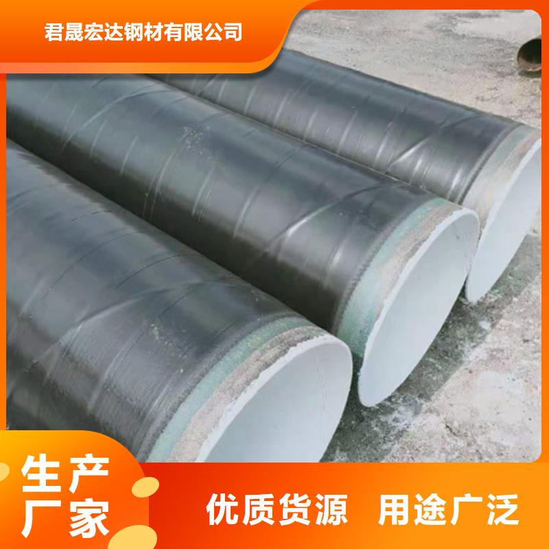 高建管船板追求品质