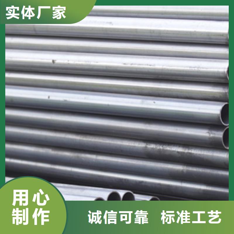 高建管合金板精心打造