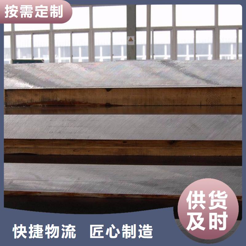 耐候管耐磨板质量优选