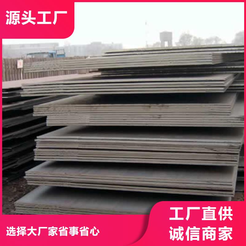 合金板产地货源