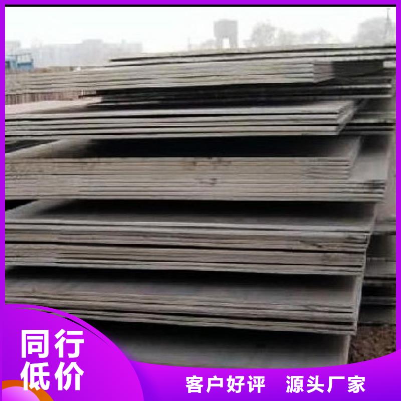 【合金板优选厂商】