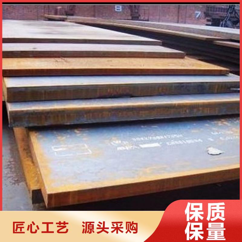 桥梁板-视频-桥梁板-君晟宏达钢材(南昌市分公司)服务区域青山湖|新建|赣州|景德镇|宜春|抚州|萍乡