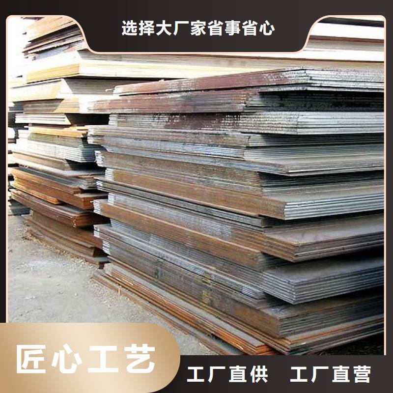合金板船板买的是放心