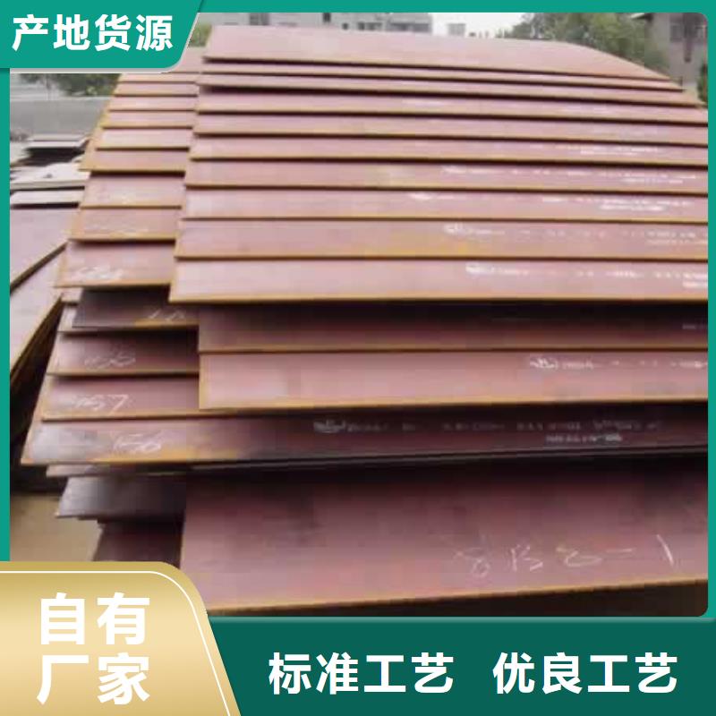 合金板船板买的是放心