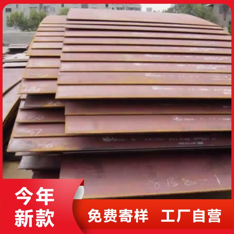 【合金板优选厂商】