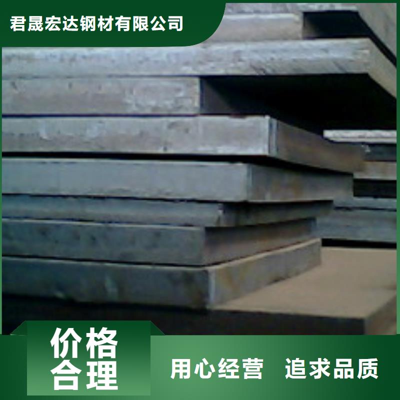 【合金板优选厂商】