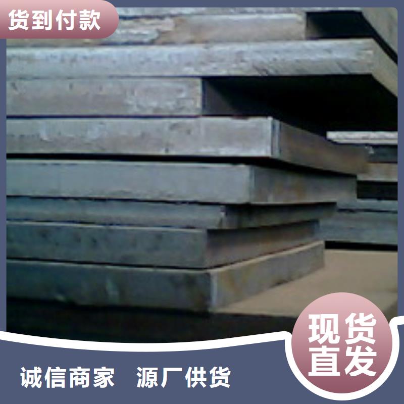 合金板产地货源