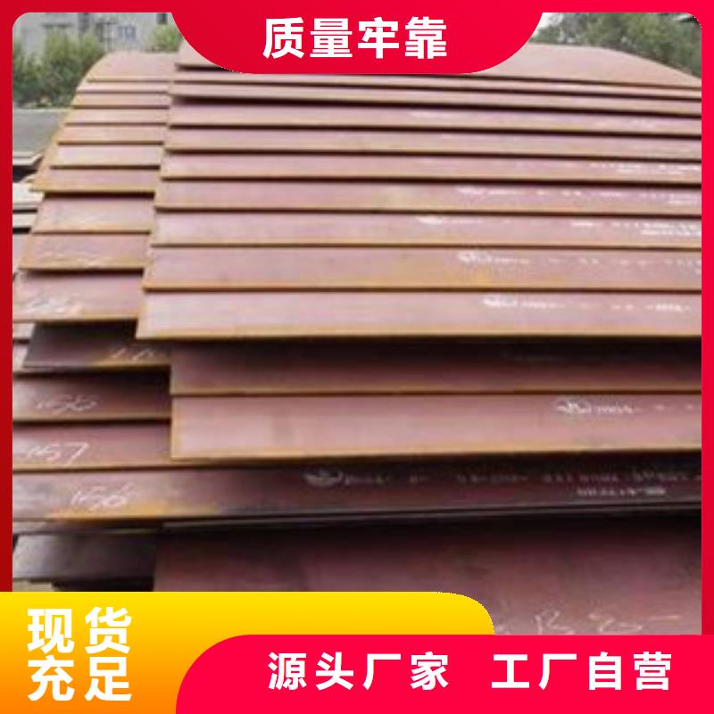 桥梁板-视频-桥梁板-君晟宏达钢材(南昌市分公司)服务区域青山湖|新建|赣州|景德镇|宜春|抚州|萍乡