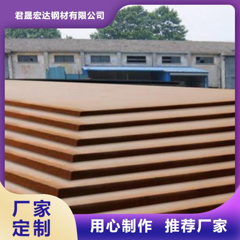 合金板【风塔结构钢】材质实在