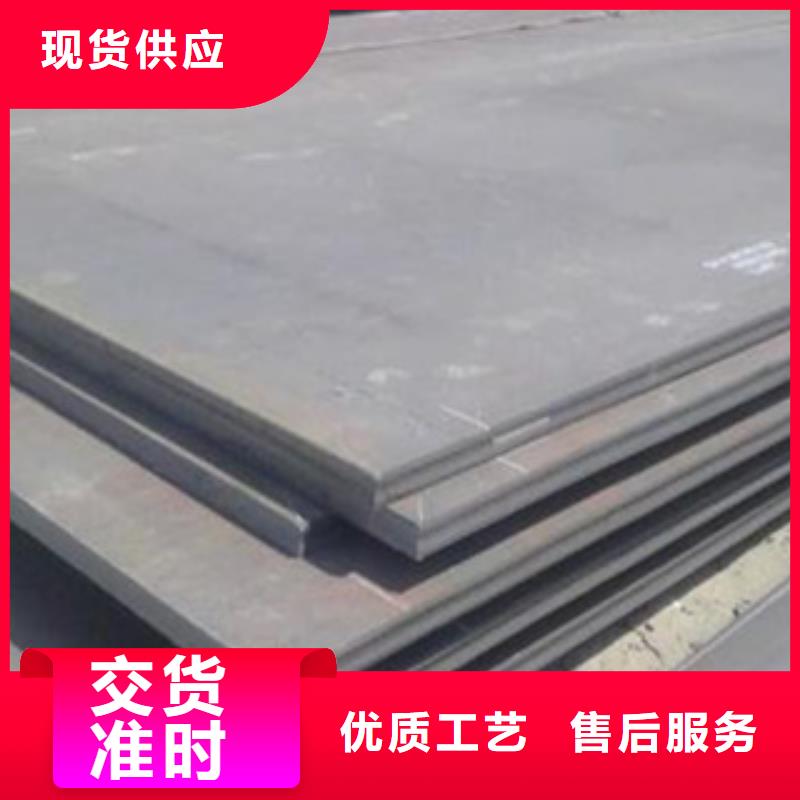 合金板产地货源