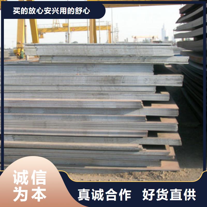 管线钢板合金板专注品质