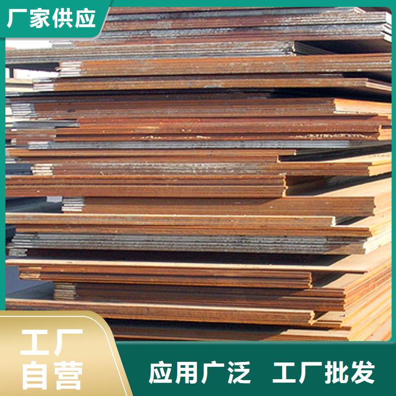 管线钢板合金板专注品质