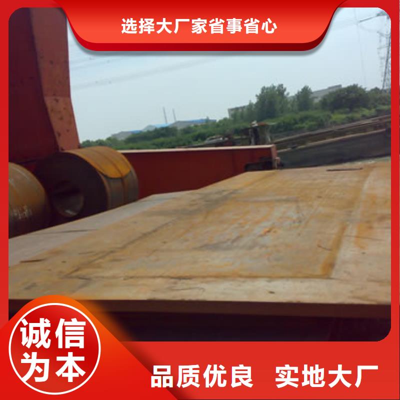 桥梁板-视频-山东省莱芜市|钢城|莱城|潍坊|淄博|威海|济南桥梁板-君晟宏达