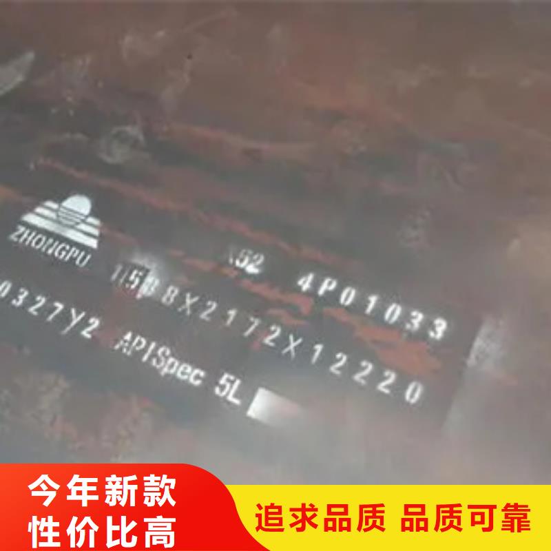 管线钢板合金板专注品质