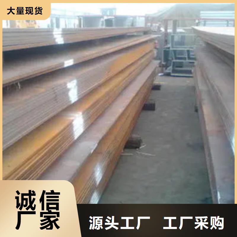 【管线钢板-船板实体厂家支持定制】