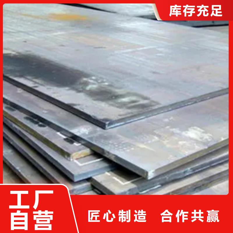 【管线钢板-船板实体厂家支持定制】