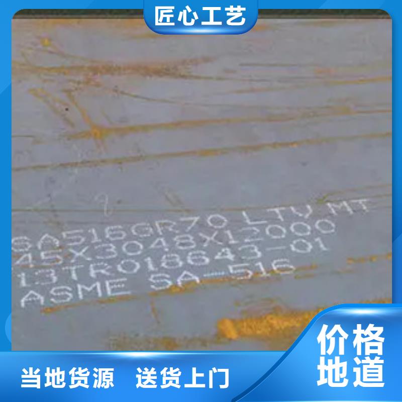 【管线钢板-船板实体厂家支持定制】