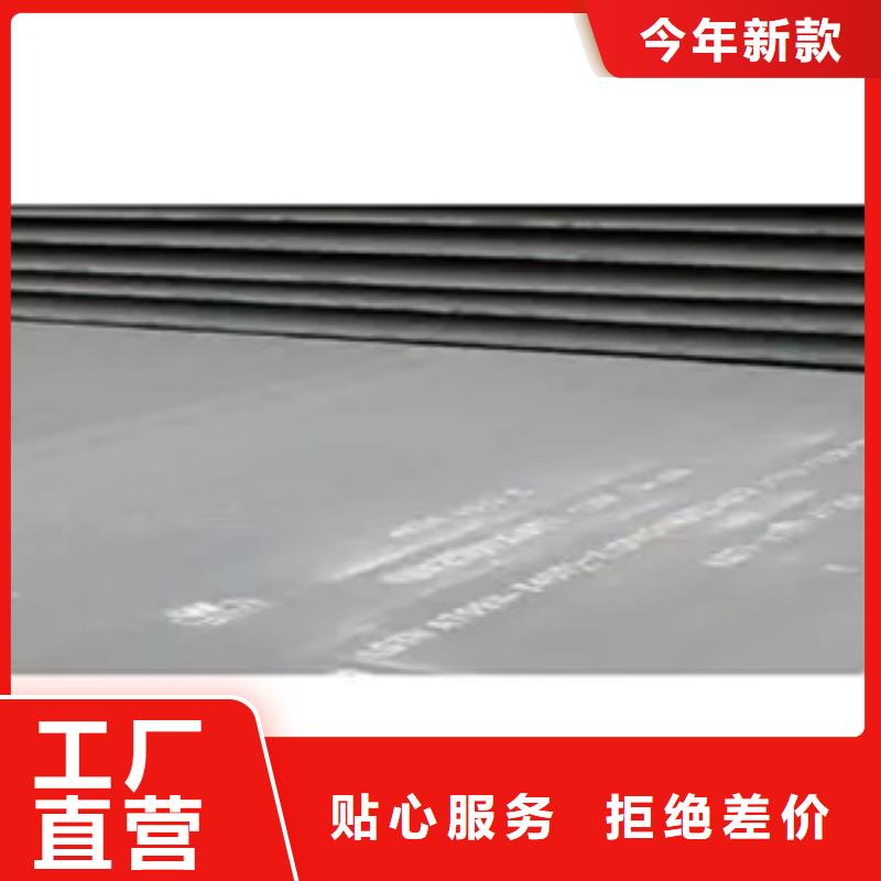 【管线钢板-船板实体厂家支持定制】