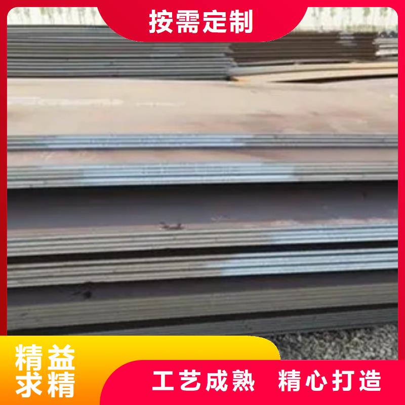 管线钢板合金板专注品质