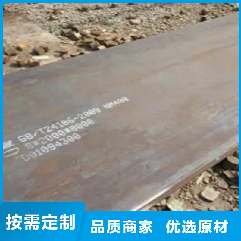 管线钢板合金板专注品质