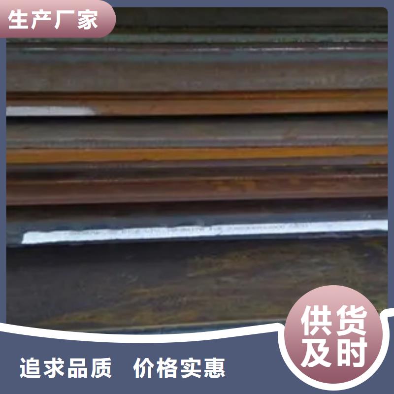 【管线钢板-船板实体厂家支持定制】