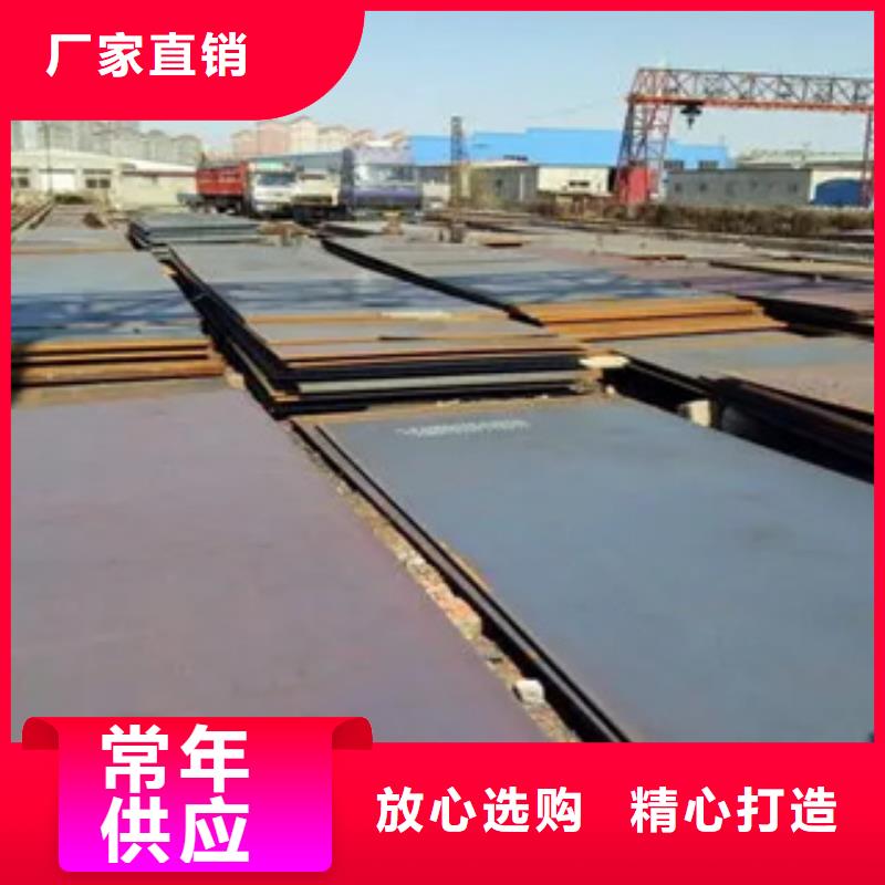 【管线钢板-船板实体厂家支持定制】